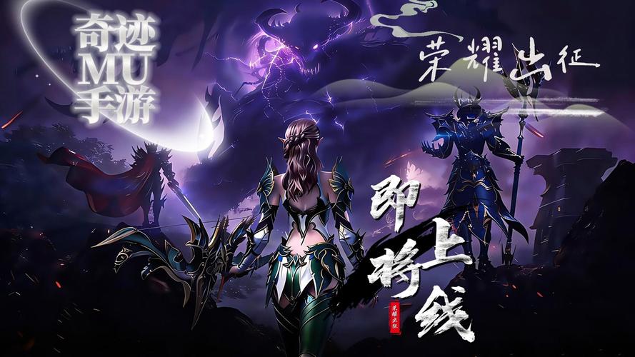 单机版奇迹手游最新版本下载安装与新手开荒攻略-1