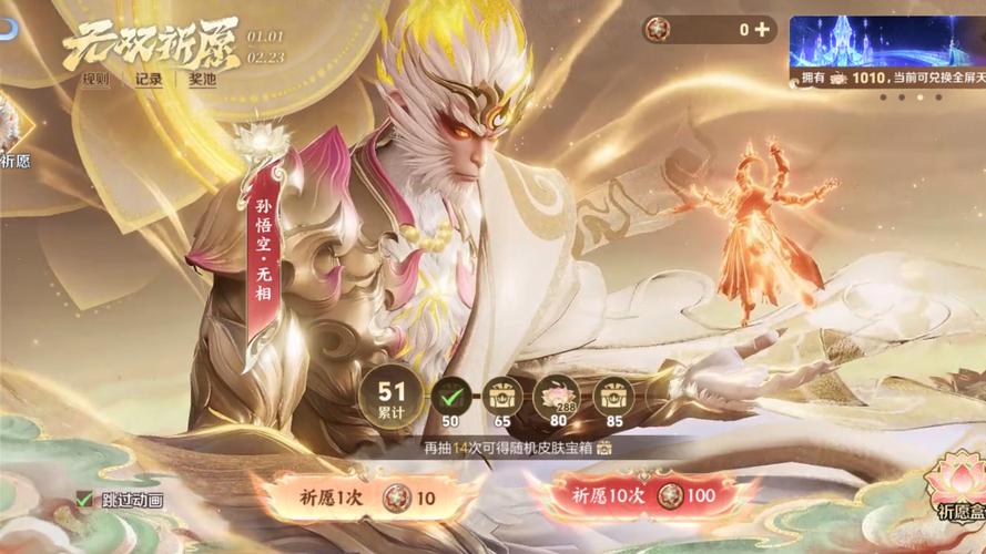 最新皮肤限定状态速查:这3款常被误认的皮肤其实并非限定-3 最新皮肤限定状态速查:这3款常被误认的皮肤其实并非限定-3