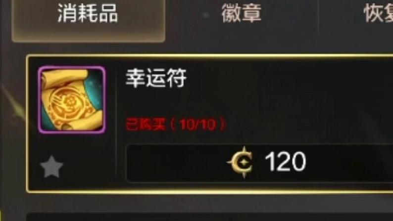 DNF幸运星获取全攻略:3种高效方法助你轻松拿满奖励-4 DNF幸运星获取全攻略:3种高效方法助你轻松拿满奖励-4