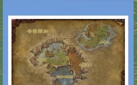 魔兽世界最新升级路线推荐，1-70级高效冲级攻略