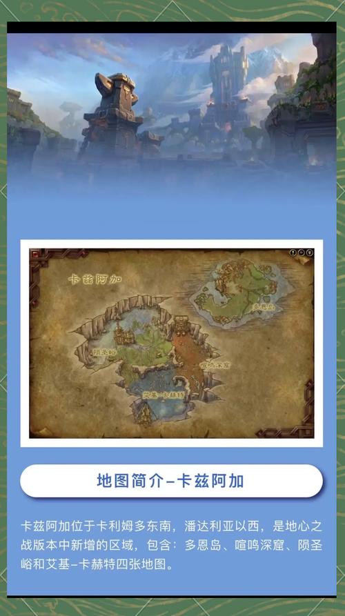 魔兽世界最新升级路线推荐，1-70级高效冲级攻略-1