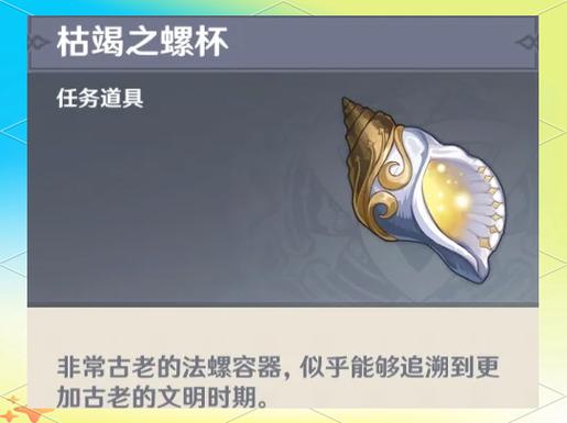 神圣的刀刃获取全攻略,3分钟教你轻松拿到这把传说武器-3 神圣的刀刃获取全攻略,3分钟教你轻松拿到这把传说武器-3
