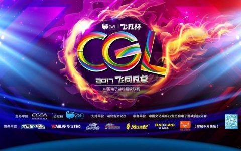 2017无限火力开放时间表：全年活动日期与玩法攻略一览