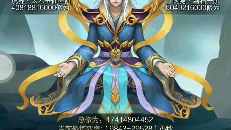 玄元剑仙探星玩法全攻略：3分钟教你轻松上手高效探星-4