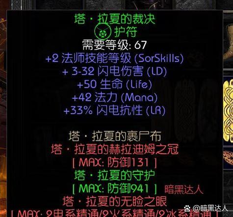 DNF复仇者恶魔之力实战用法详解，3个技巧让你输出翻倍-3