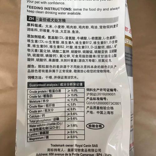 北风之望配方怎么获得?最新获取方法及材料速刷攻略-3 北风之望配方怎么获得?最新获取方法及材料速刷攻略-3