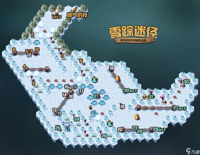 剑与远征雪域迷径怎么过?最新平民通关阵容与路线攻略-2 剑与远征雪域迷径怎么过?最新平民通关阵容与路线攻略-2