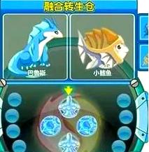 赛尔号海洋能源怎么获得？3分钟教你高效收集攻略-4