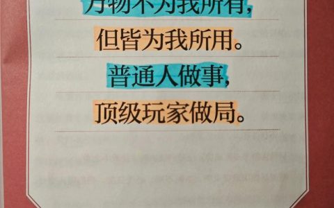 岂有此理！为什么我不能使用？3个常见原因与解决方法