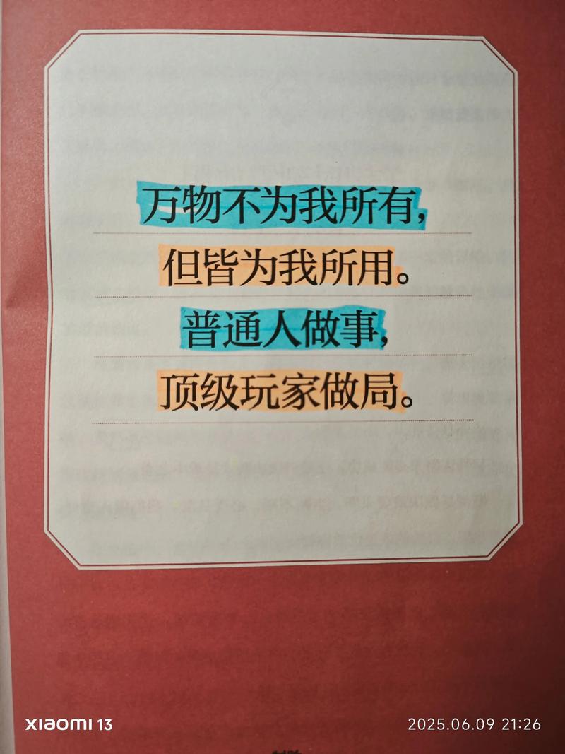 岂有此理!为什么我不能使用?3个常见原因与解决方法-1 岂有此理!为什么我不能使用?3个常见原因与解决方法-1