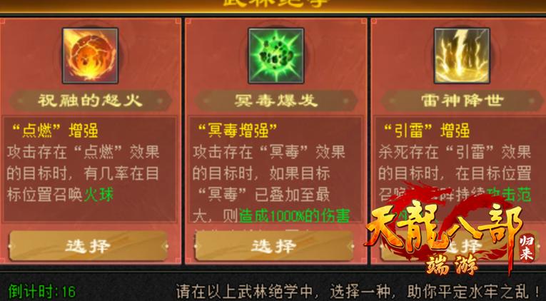 天龙八部水牢令牌怎么刷?最新高效获取攻略与使用指南-2 天龙八部水牢令牌怎么刷?最新高效获取攻略与使用指南-2