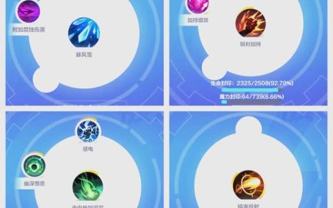 火炬之光无限S8赛季最新强化攻略，3个技巧轻松提升装备属性