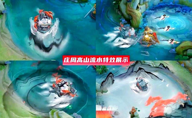 庄周高山流水皮肤获取攻略:3种方法教你免费领永久-4 庄周高山流水皮肤获取攻略:3种方法教你免费领永久-4