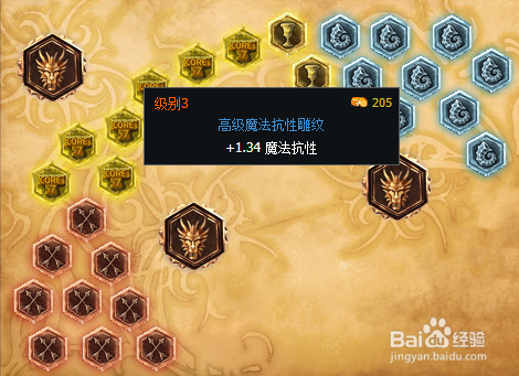 S13赛季皇子天赋出装攻略，一套秒人连招轻松上手-3