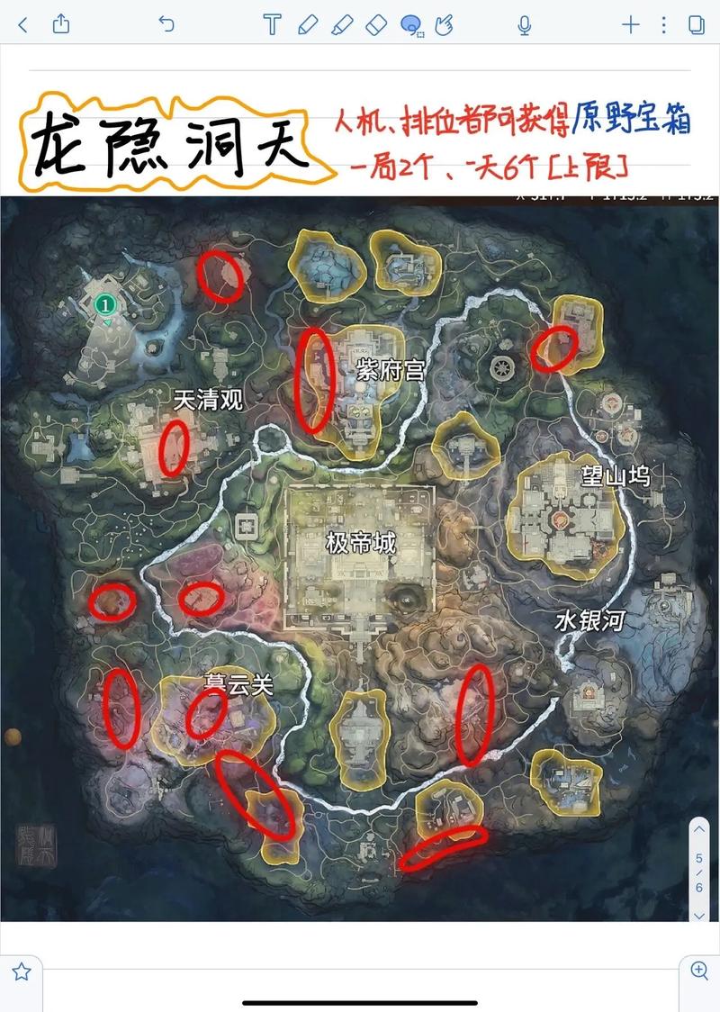 我的侠客隐藏地点全收集攻略，5分钟带你解锁所有秘密区域-4