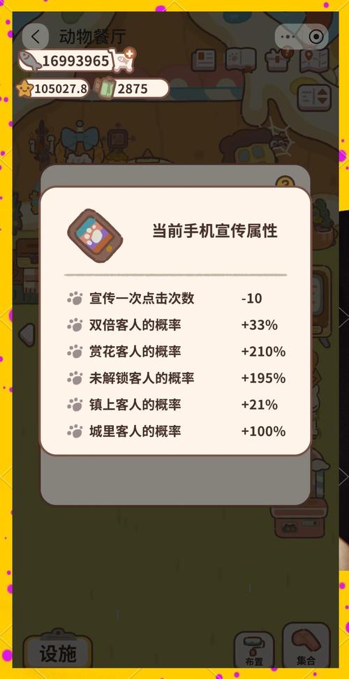动物餐厅前院怎么解锁?3分钟教你快速开启前院玩法-3 动物餐厅前院怎么解锁?3分钟教你快速开启前院玩法-3