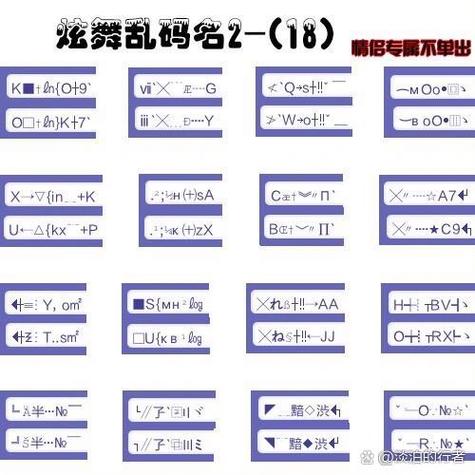 QQ炫舞名字怎么复制粘贴?3步教你轻松搞定-2 QQ炫舞名字怎么复制粘贴?3步教你轻松搞定-2