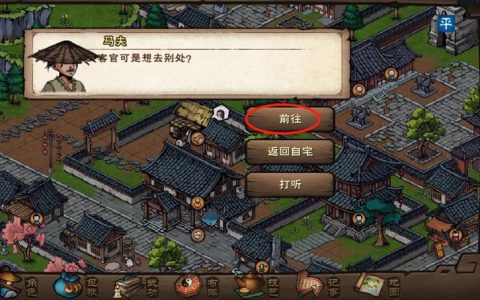 烟雨江湖小兜山位置在哪？最新地图坐标与隐藏任务触发攻略