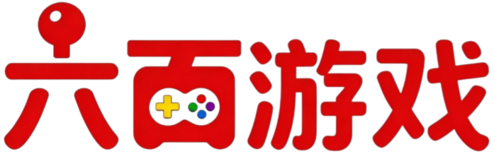 六百游戏