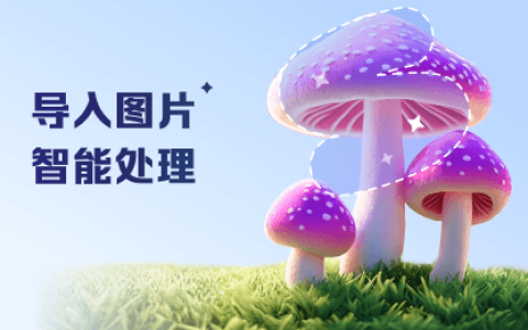热血江湖10%幸运符怎么用？2026亲测高效获取攻略