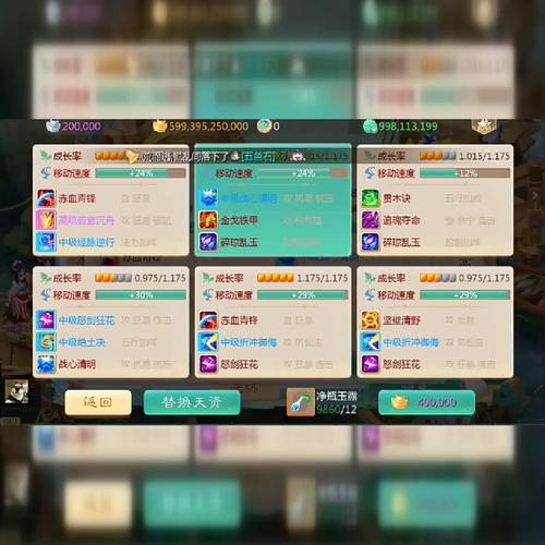 大话藏宝阁买号必看,5分钟教你避开所有坑