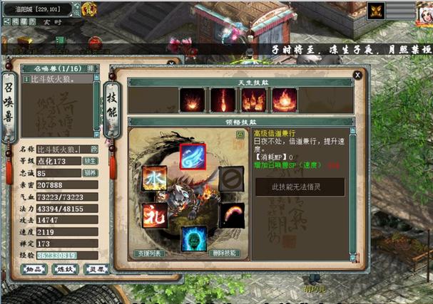 大话藏宝阁买号必看,5分钟教你避开所有坑