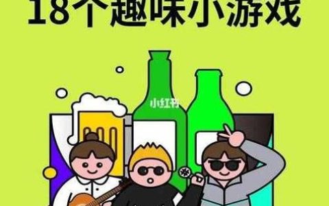 我们四个人换着玩的感觉？这个轮换配队方案亲测有效