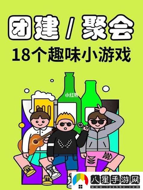 我们四个人换着玩的感觉?这个轮换配队方案亲测有效
