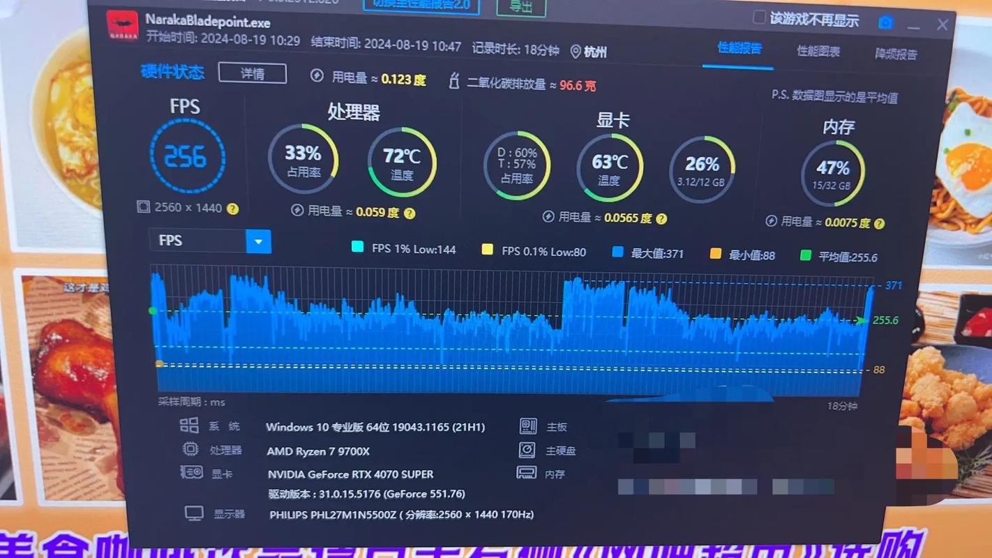 2026年游戏帧数低?3个设置轻松提升50%