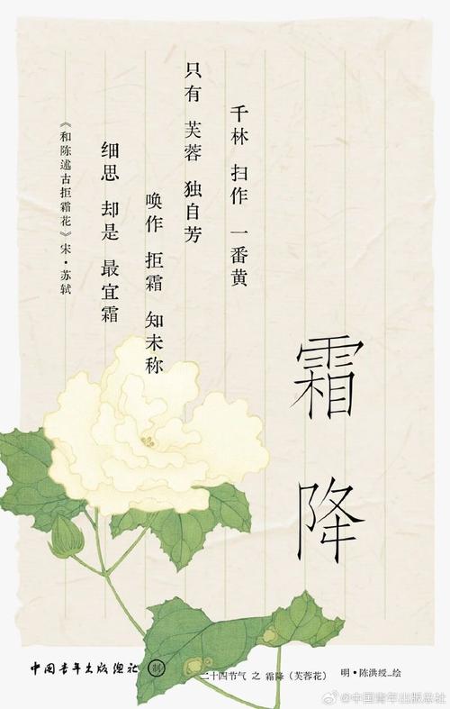 霜降鸿声切隐藏成就怎么拿?亲测5分钟速通攻略