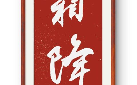 霜降鸿声切隐藏成就怎么拿？亲测5分钟速通攻略