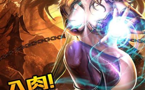 恶魔狂想曲S8赛季开荒攻略：3套高伤配队快速通关