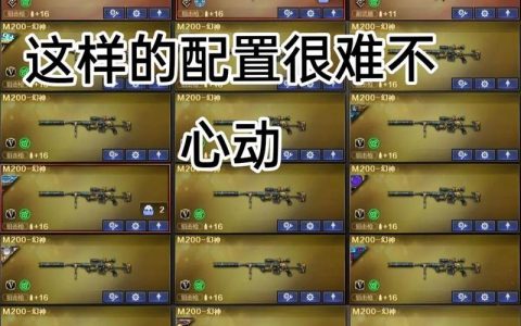 CF最新高清截图大赏，每一张都是壁纸级收藏！
