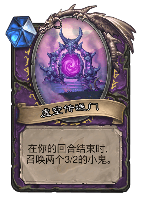 不稳定的虚空传送门攻略:3个技巧轻松稳定触发隐藏奖励