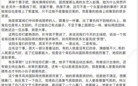 421页PDF游戏攻略全集，2026最新版免费分享（亲测好用）