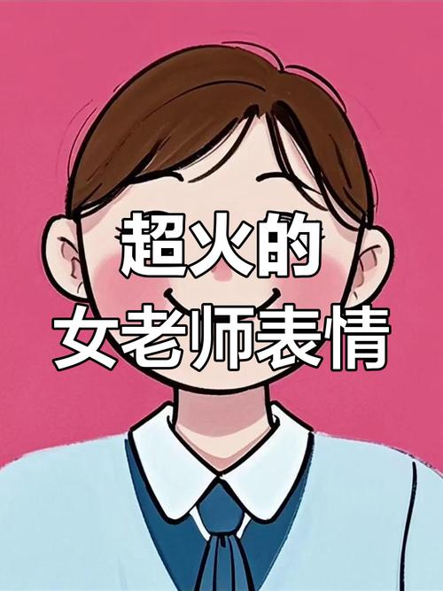 2026亲测!恶搞女老师5种爆笑整蛊方法,课堂隐藏成就全解锁