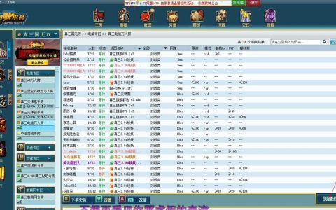 2026年11对战平台无法登录？亲测3个方法秒解决