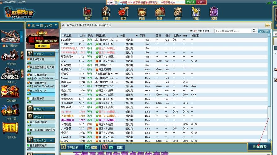 2026年11对战平台无法登录?亲测3个方法秒解决