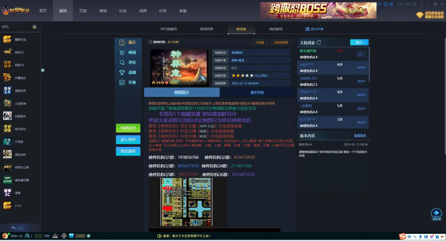2026年11对战平台无法登录?亲测3个方法秒解决