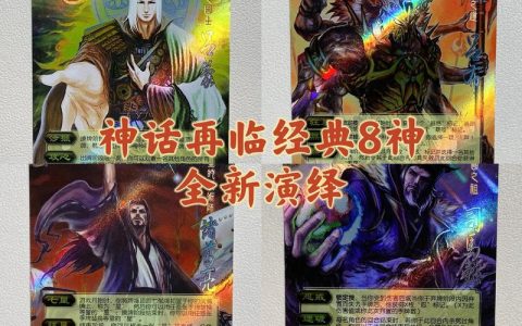 三国杀八大神将排行：2026年谁才是T0？