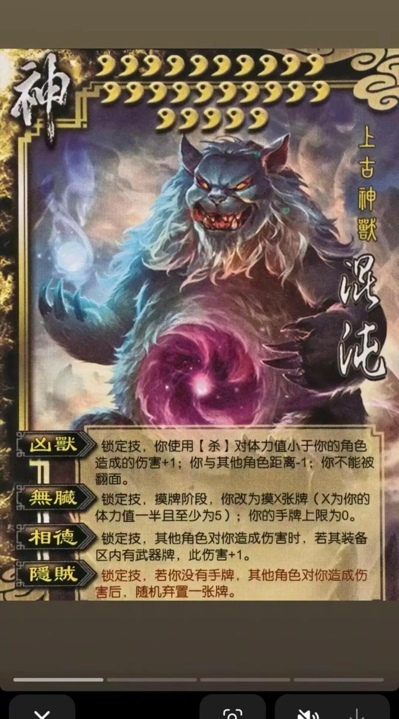 三国杀八大神将排行:2026年谁才是T0?