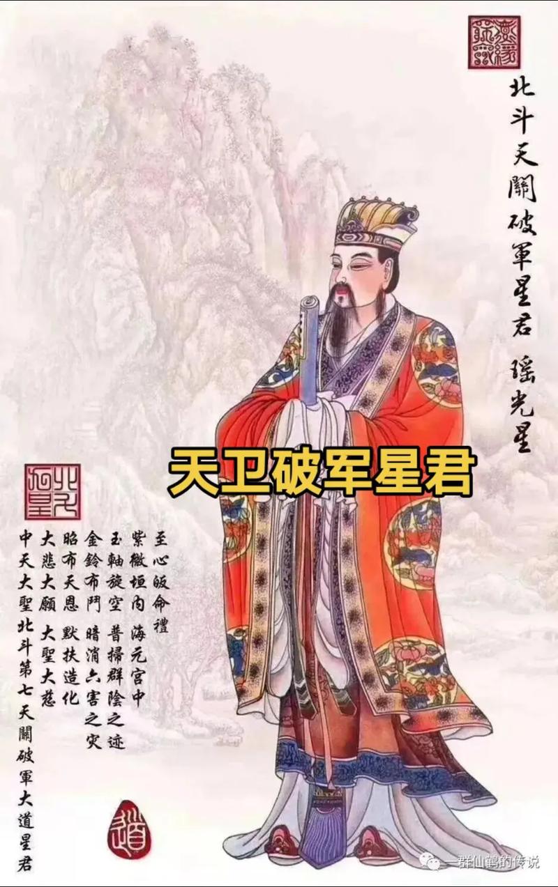 北斗破军星化身最强打法,3分钟学会秒杀连招