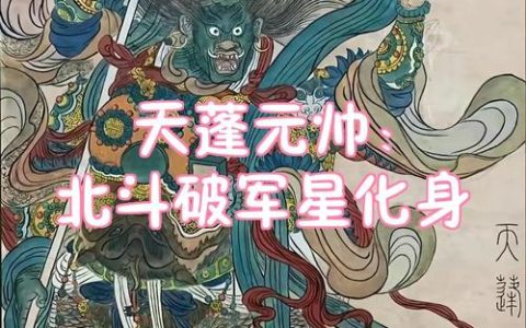 北斗破军星化身最强打法，3分钟学会秒杀连招