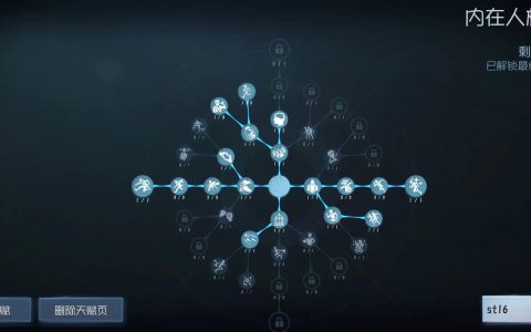S15赛季生化魔人天赋怎么点？这套出装轻松上大师