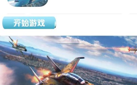 2026《搏击长空制空霸权》亲测：3架零氪战机轻松制霸空域