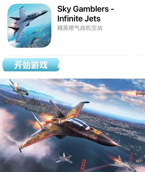 2026《搏击长空制空霸权》亲测:3架零氪战机轻松制霸空域