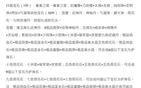 刀剑封魔录2隐藏秘籍 老玩家亲测的3个逆天技巧