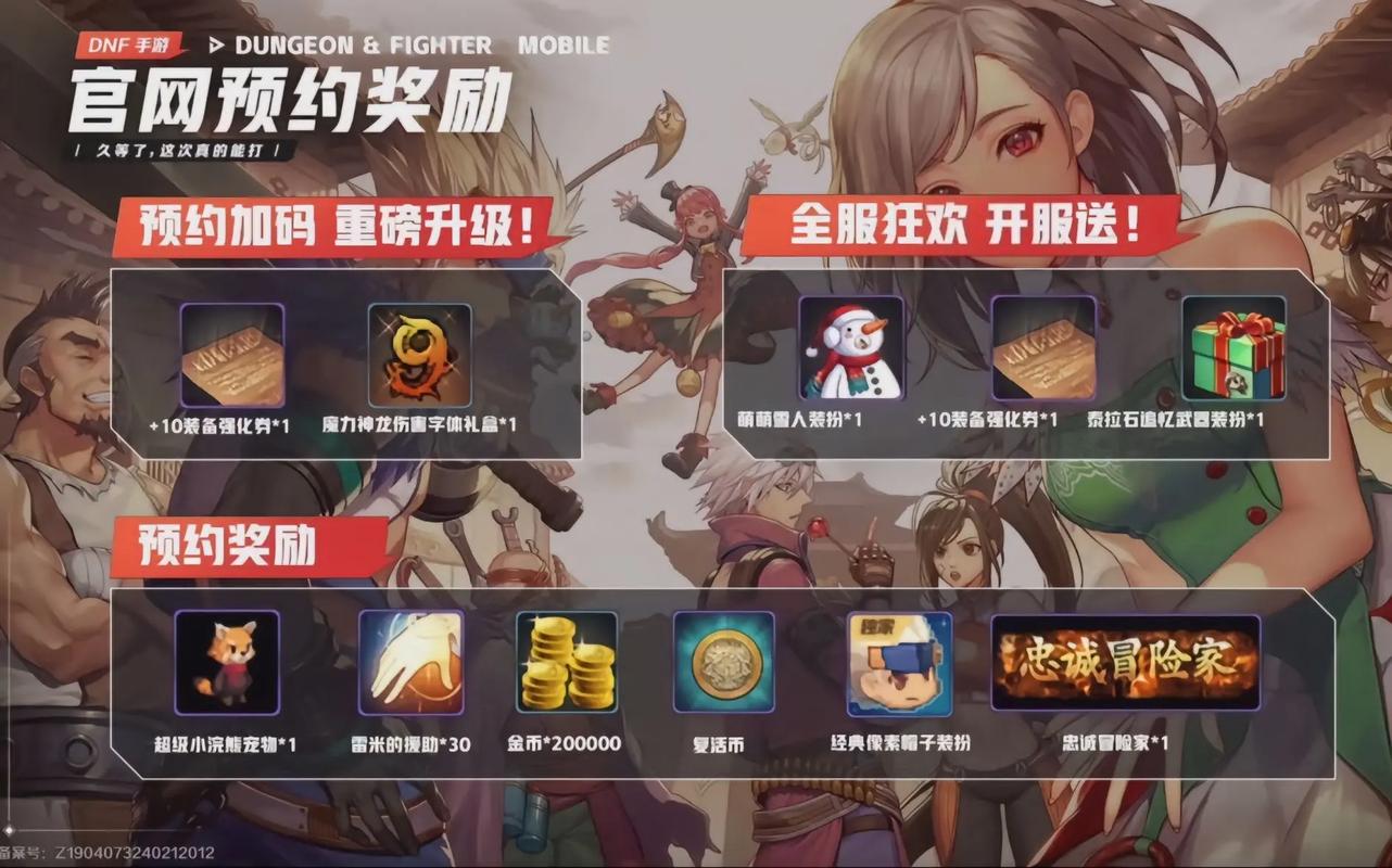 地下城与勇士手游最新版本三大搬砖神图轻松日入百万泰拉