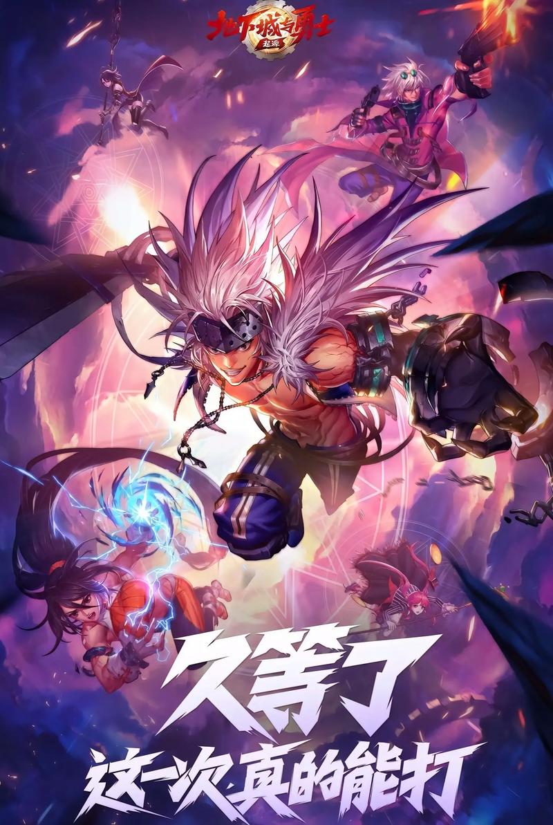 地下城与勇士手游最新版本三大搬砖神图轻松日入百万泰拉