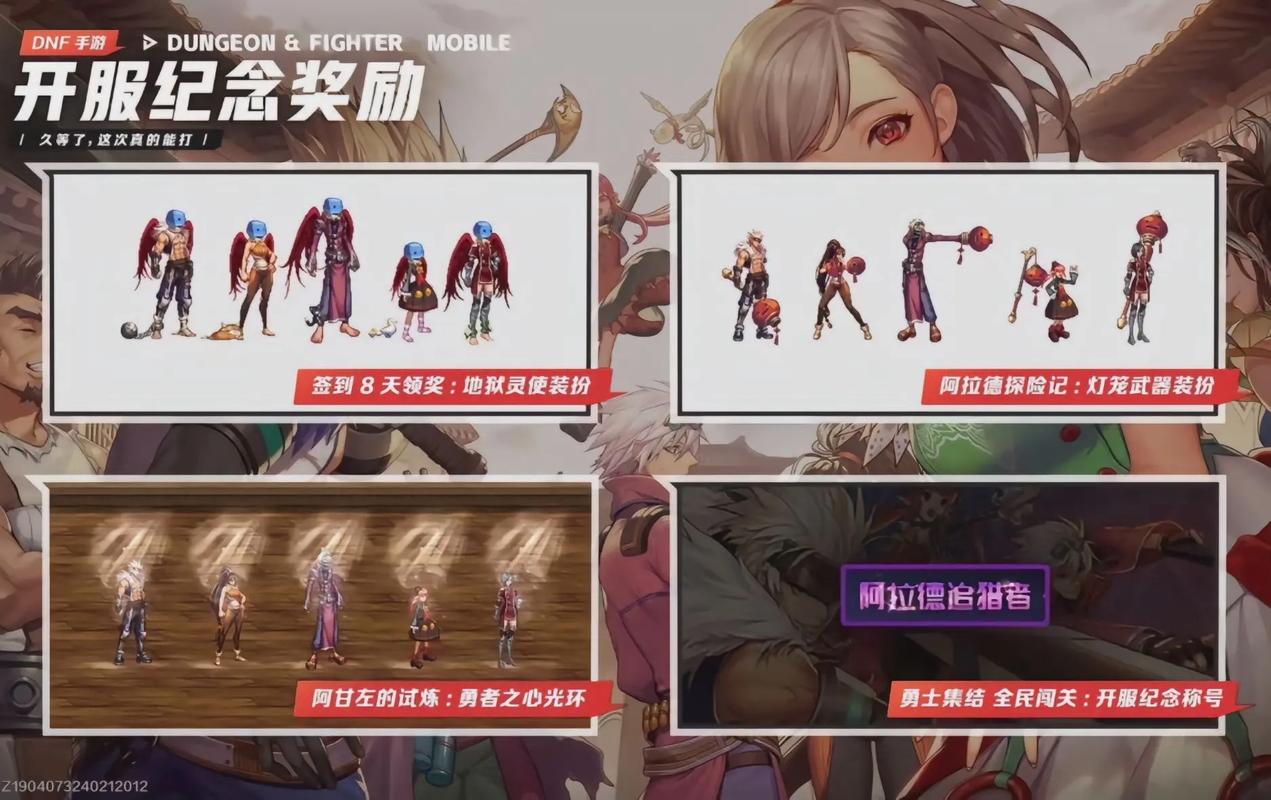 地下城与勇士手游最新版本三大搬砖神图轻松日入百万泰拉